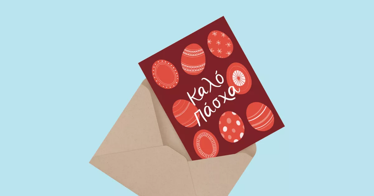Greek Easter Eggs