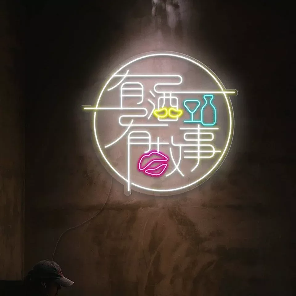 "Where there is wine, there are friends" in Chinese Neon Sign